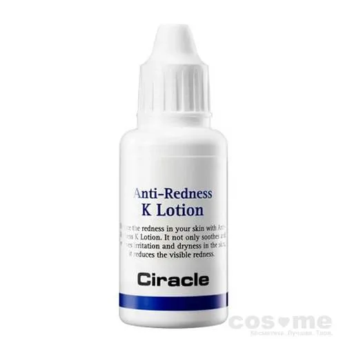 Лосьон против покраснения кожи Ciracle Regeneration Anti-Redness K Lotion — COS ❤️ ME.RU
