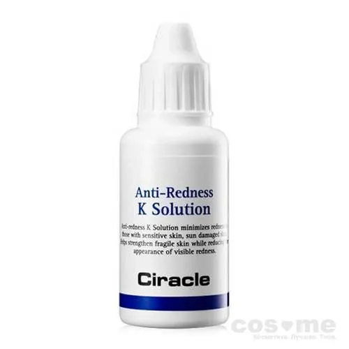 Тонер против покраснений с витамином Ciracle Regeneration К Anti-Redness K Solution — COS ❤️ ME.RU
