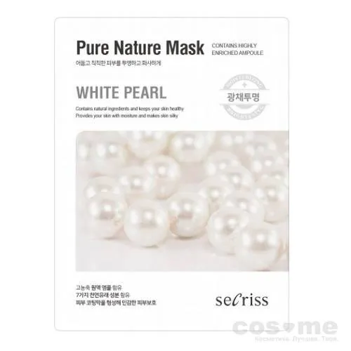 Маска для лица тканевая с жемчугом Anskin Secriss Pure Nature Mask Pack - White pearl — COS ❤️ ME.RU