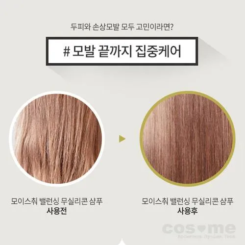 Шампунь увлажняющий La'Dor Moisture Balancing Shampoo — COS ❤️ ME.RU