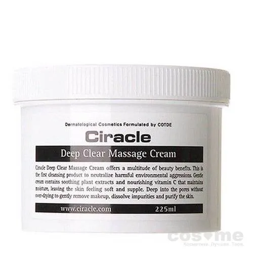 Крем массажный очищающий Ciracle Deep clear Massage Cream — COS ❤️ ME.RU