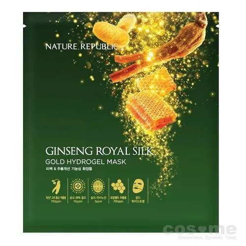 Маска для лица гидрогелевая с женьшенем Nature Republic Ginseng Royal Silk Gold 2 Step Hydrogel Mask Гидрогелевая маска с экстрактом красного женьшеня.