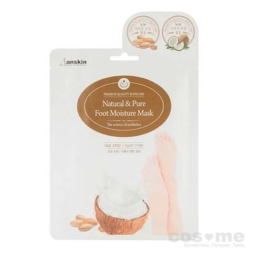 Маска для ног увлажняющая Anskin Natural &amp; Pure Foot Moisture Mask Маска в форме носочков для увлажнения кожи ног.