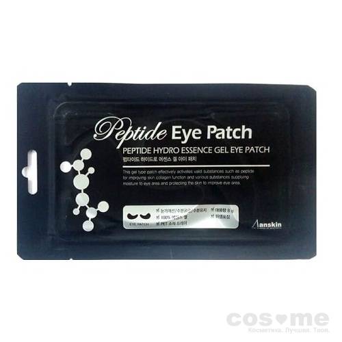 Патчи для глаз Anskin Peptide Hydro Essence Gel Eye Patch — COS ❤️ ME.RU