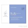 Маска тканевая Nature Republic Real Comforting Mask Sheet фото 7 — COS ❤️ ME.RU