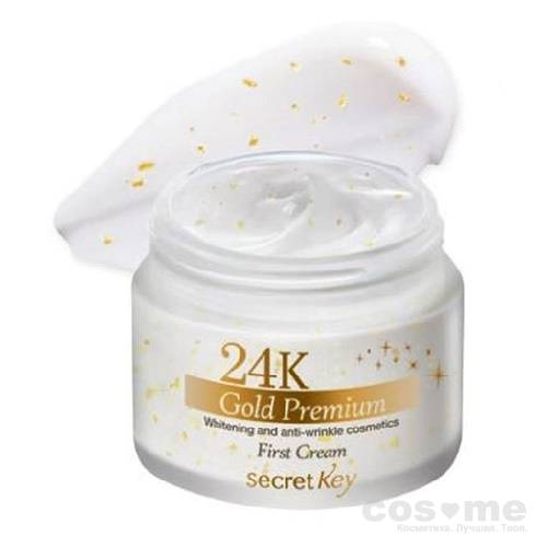 Крем для лица питательный Secret Key 24K Gold Premium First Cream — COS ❤️ ME.RU