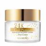 Крем для лица питательный Secret Key 24K Gold Premium First Cream фото 1 — COS ❤️ ME.RU