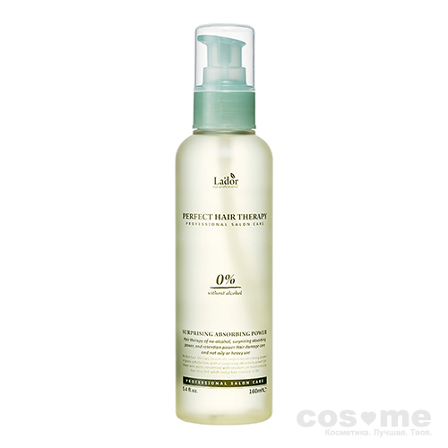 Сыворотка для волос с термозащитой La'dor Perfect Hair Therapy — COS ❤️ ME.RU