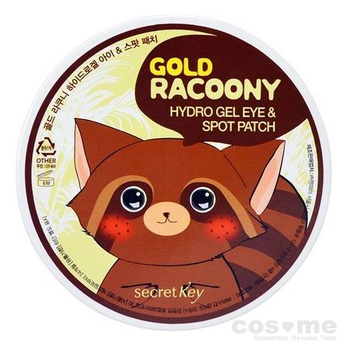 Патчи для глаз гидрогелевые Secret Key Gold Racoony Hydrogel Eye &amp; Spot Patch — COS ❤️ ME.RU