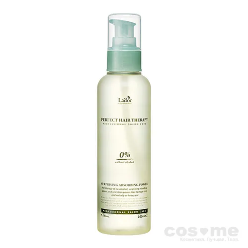 Сыворотка для волос с термозащитой La'dor Perfect Hair Therapy — COS ❤️ ME.RU