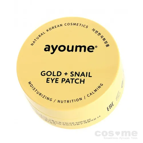 Патчи для глаз омолаживающие AYOUME GOLD+SNAIL EYE PATCH — COS ❤️ ME.RU