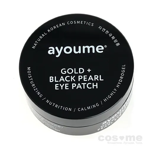 Патчи для глаз от темных кругов AYOUME GOLD+BLACK PEARL EYE PATCH — COS ❤️ ME.RU