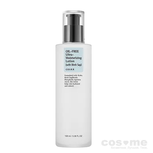 Лосьон увлажняющий для кожи лица CosRX Oil-Free Ultra Moisturizing Lotion (with Birch Sap) — COS ❤️ ME.RU