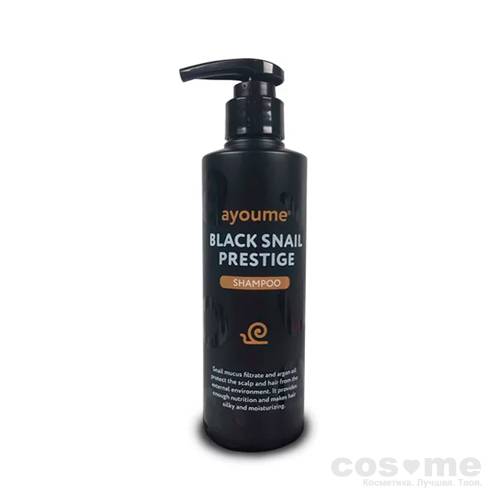 Шампунь для волос с муцином улитки AYOUME black snail prestige shampoo Восстанавливающий шампунь с муцином улитки. 