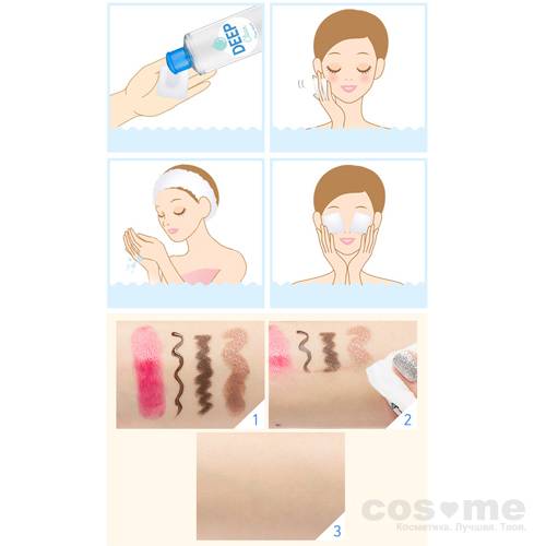 Вода мицеллярная A'PIEU Deep Clean Clear Water — COS ❤️ ME.RU