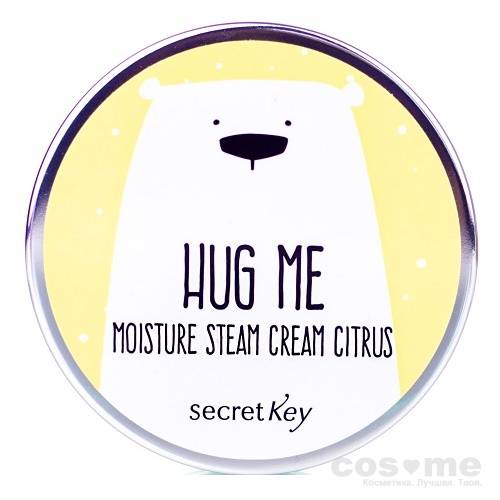 Крем для лица увлажняющий Secret Key Hug Me Moisture Steam Cream Citrus  Цитрусовый увлажняющий паровой крем с маслом арганы.