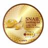 Гель с улиточным экстрактом The Saem Snail Soothing Gel фото 2 — COS ❤️ ME.RU