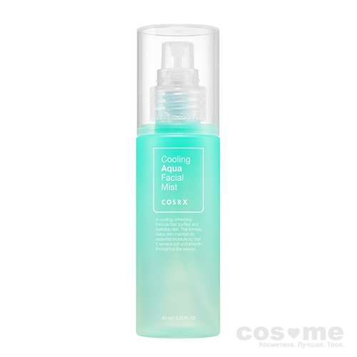 Мист для лица охлаждающий CosRX Cooling Aqua Facial Mist Охлаждающий увлажняющий мист.