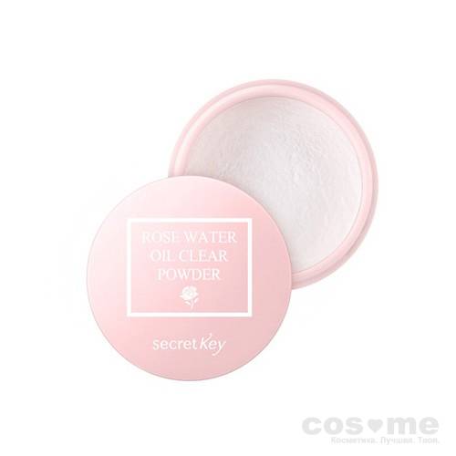 Пудра рассыпчатая для жирной кожи Secret Key Rose Water Oil Clear Powder  Выравнивающая пудра для проблемной кожи.
