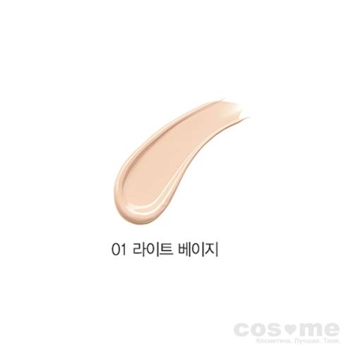 Основа-крем сияющая The Saem Saemmul Aqua Glow Cushion — COS ❤️ ME.RU
