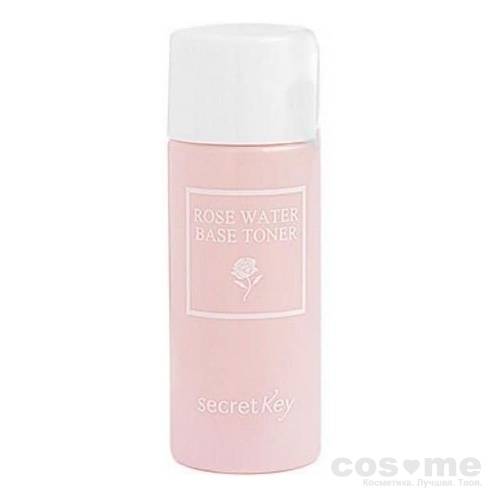 Тонер с экстрактом розы Secret Key Rose Water Base Toner — COS ❤️ ME.RU