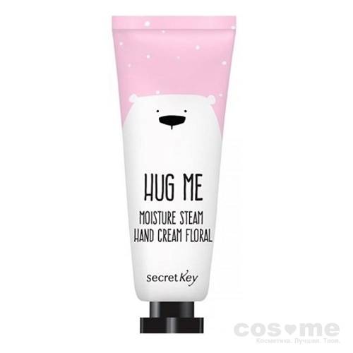 Крем для рук увлажняющий Secret Key Hug Me Moisture Steam Hand Cream Floral Увлажняющий паровой крем для рук.