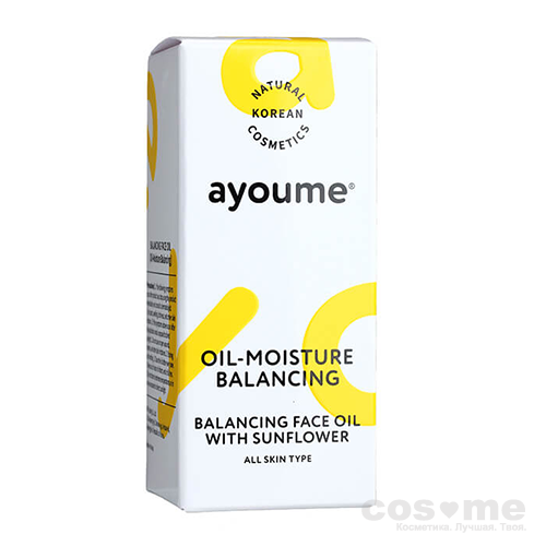 Масло для лица восстанавливающее AYOUME Balancing Face oil with Sunflower — COS ❤️ ME.RU