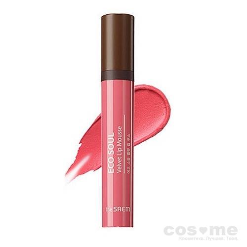 Мусс для губ The Saem Lip Eco Soul Velvet Lip Mousse — COS ❤️ ME.RU