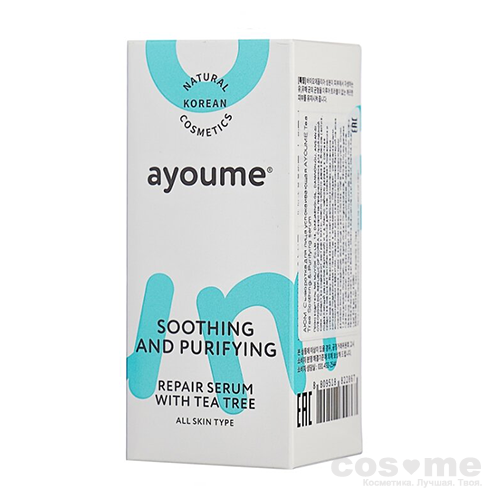 Сыворотка для лица успокаивающая AYOUME Tea Tree Soothing-&amp;-Purifying serum — COS ❤️ ME.RU