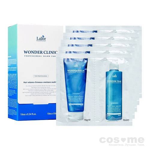 Набор бальзамов для волос La’dor Wonder Clinic Pouch Set Набор бальзамов и масок  для сухих и поврежденных волос.