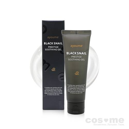 Гель для лица AYOUME BLACK SNAIL PRESTIGE SOOTHING GEL Многофункциональное средство для лица.