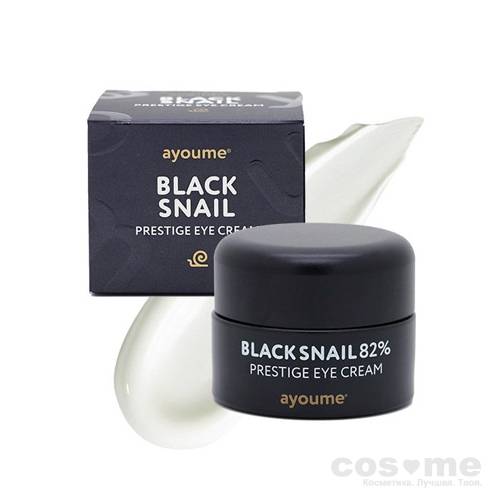 Крем для глаз муцином черной улитки AYOUME BLACK SNAIL PRESTIGE EYE CREAM Легкий крем для глаз.