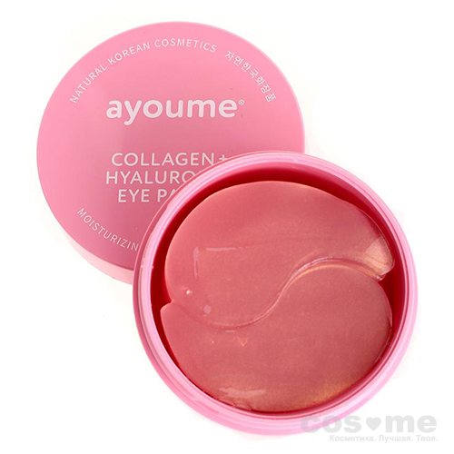 Патчи для глаз разглаживающие AYOUME COLLAGEN+HYALURONIC EYE PATCH — COS ❤️ ME.RU