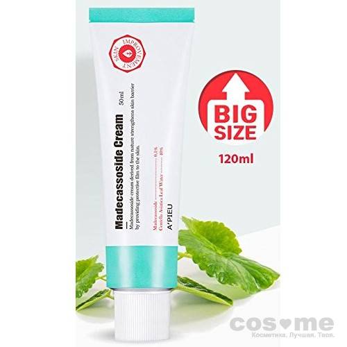 Крем для лица с мадекассосидом A'PIEU Madecassoside Cream — COS ❤️ ME.RU