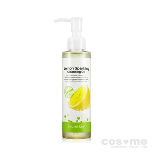 Масло гидрофильное с Secret Key Lemon Sparkling Cleansing Oil — COS ❤️ ME.RU