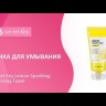 Видео товара