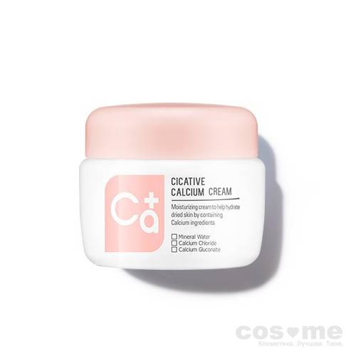Крем для лица с кальцием A'PIEU CICATIVE CALCIUM CREAM — COS ❤️ ME.RU
