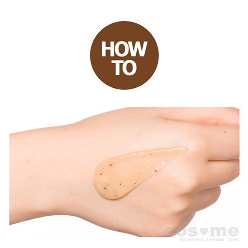 Гель для лица A'PIEU Naked Peeling Gel (Coffee) — COS ❤️ ME.RU