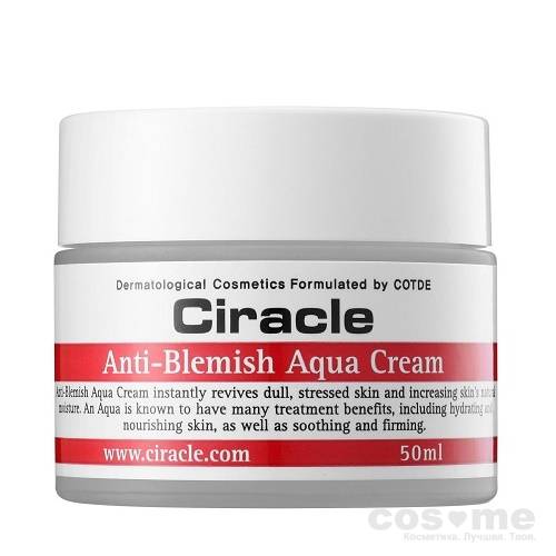 Крем для лица увлажняющий Ciracle Anti-acne Anti Blemish Aqua Cream Крем бактерицидный и увлажняющий для лица.