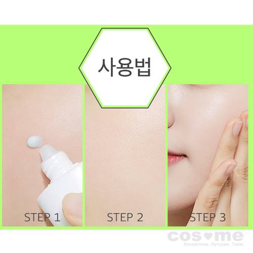 Крем точечный против темных пятен A'PIEU Nonco Mastic After Spot Remover — COS ❤️ ME.RU