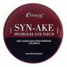 Патчи для глаз со змеиным пептидом Esthetic House Syn-Ake Hydrogel Eye Patch фото 1 — COS ❤️ ME.RU