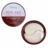 Патчи для глаз со змеиным пептидом Esthetic House Syn-Ake Hydrogel Eye Patch фото 2 — COS ❤️ ME.RU