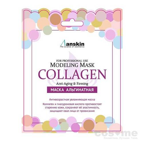 Маска альгинатная с коллагеном укрепляющая Anskin Original Collagen Modeling Mask Укрепляющая альгинатная маска с коллагеном.