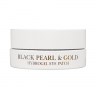 Патчи для глаз Petitfee Black Pearl & Gold Hydrogel Eye Patch фото 4 — COS ❤️ ME.RU
