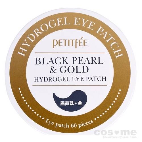 Патчи для глаз Petitfee Black Pearl &amp; Gold Hydrogel Eye Patch Гидрогелевые патчи для век с экстрактом чёрного жемчуга и био-частицами золота.