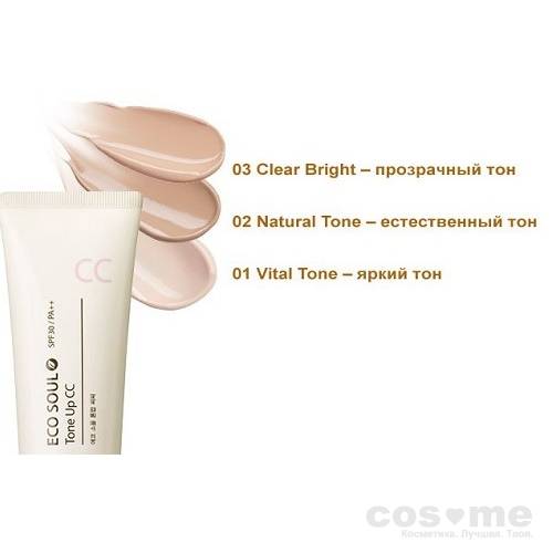 СС Крем The Saem Eco Soul Tone Up CC  — COS ❤️ ME.RU
