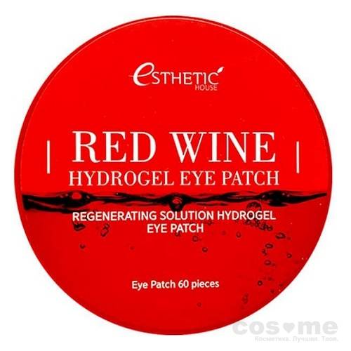 Патчи для глаз с экстрактом красного вина Esthetic House Red Wine Hydrogel Eye Patch Гидрогелевые патчи для век с экстрактом красного вина.