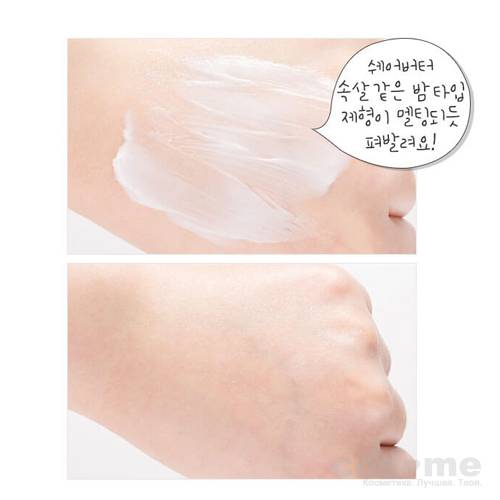 Маска для лица ночная A'PIEU Fresh Mate Shea Butter Mask — COS ❤️ ME.RU