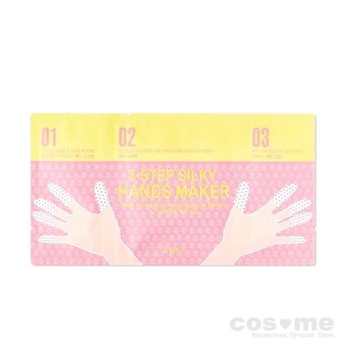 Маска для рук и ногтей 3-х этапная A'PIEU 3-Step Silky Hands Maker — COS ❤️ ME.RU