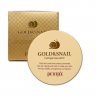 Патчи для глаз Petitfee Gold & Snail Hydrogel Eye Patch фото 3 — COS ❤️ ME.RU